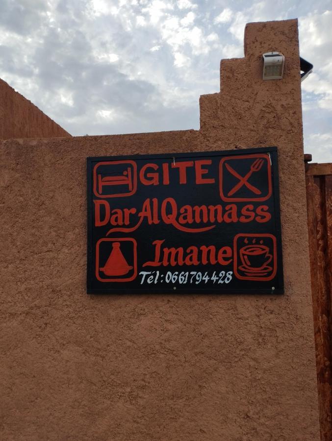Dar Al Qanass Imane Hostel Midelt Εξωτερικό φωτογραφία